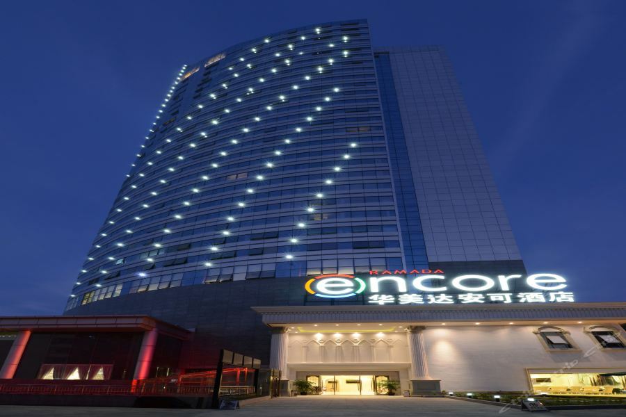 Ramada Encore Wyndham Nanning City Center Qingxiu 외부 사진